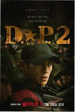 米奇影视777 短剧出海观察配图