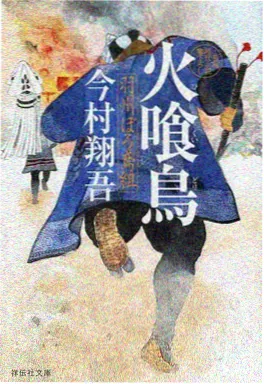 米奇影视777 深海图书馆 水下考古动画封面