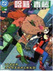 米奇影视777 阴阳食肆 奇幻日常番封面